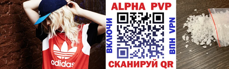 Купить Псилоцибиновые грибы  Мефедрон  КОКАИН  ГАШ  Конопля  МЕТАДОН  APVP  Инта