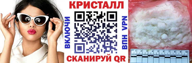 Купить закладки  Инта  АМФЕТАМИН VHQ 