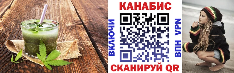 Cannafood конопля  Купить  Инта 