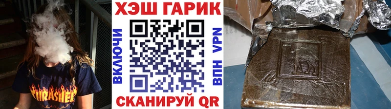 Купить закладки  Инта  ГАШИШ гашик 
