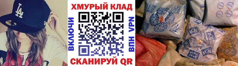 Героин белый  Купить где  Инта 