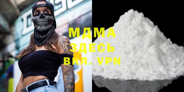 mdma Козловка