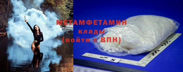 мяу мяу кристалл Кодинск