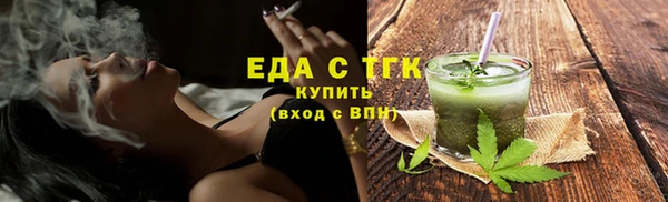 мяу мяу кристалл Кодинск