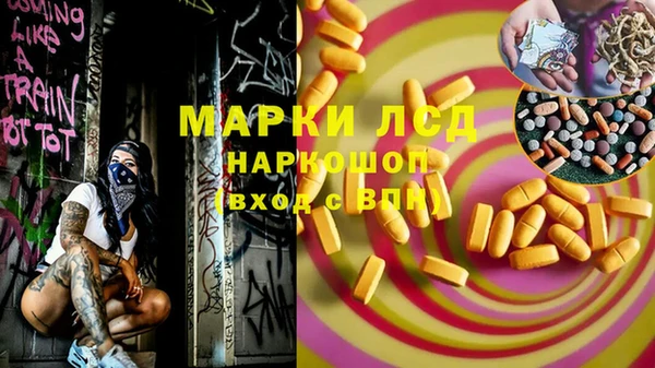 мяу мяу кристалл Кодинск