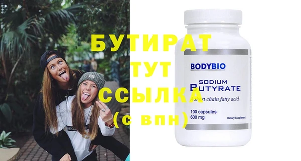 мяу мяу кристалл Кодинск