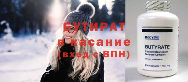 первитин Козельск