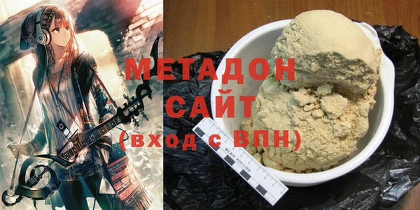 мяу мяу кристалл Кодинск