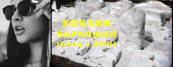 мяу мяу кристалл Кодинск
