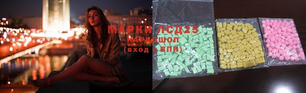 первитин Козельск