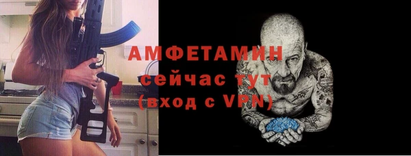 мяу мяу кристалл Кодинск