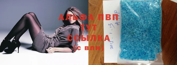 мяу мяу кристалл Кодинск