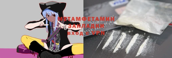 первитин Козельск