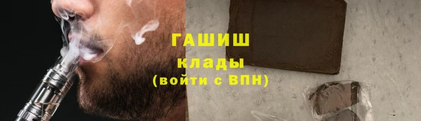 мяу мяу кристалл Кодинск