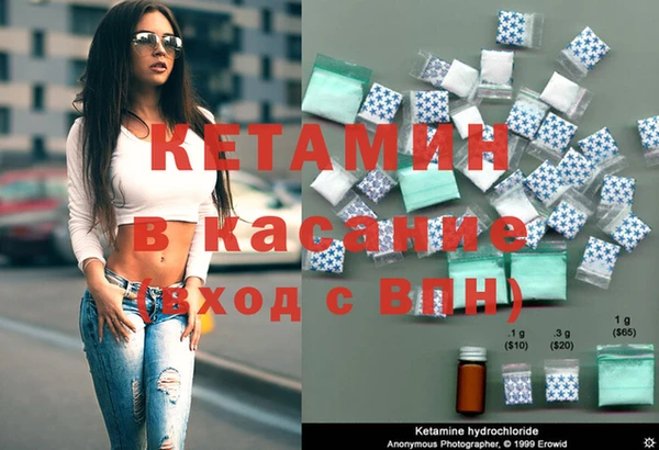 мяу мяу кристалл Кодинск