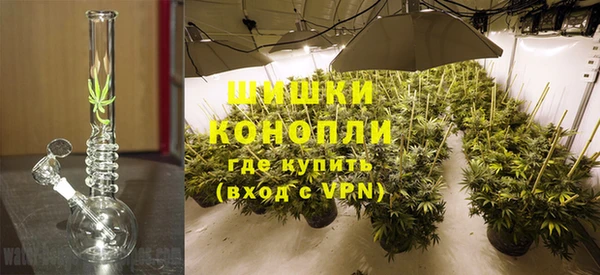 мяу мяу кристалл Кодинск