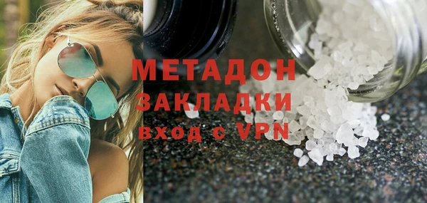 первитин Козельск