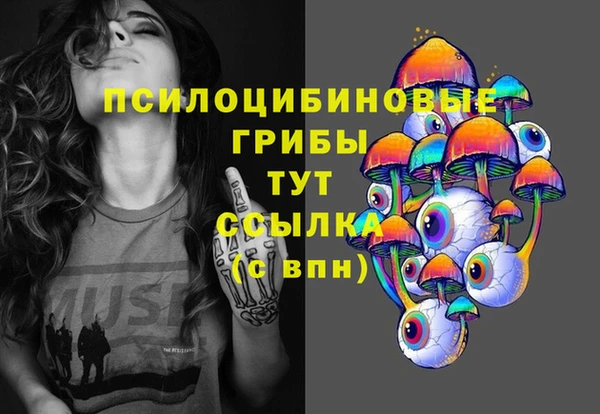 мяу мяу кристалл Кодинск