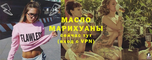 мяу мяу кристалл Кодинск