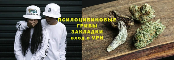 мяу мяу кристалл Кодинск