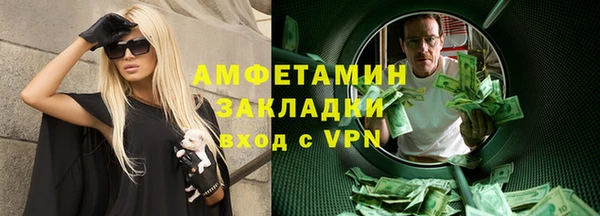 первитин Козельск