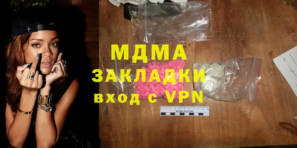mdma Козловка