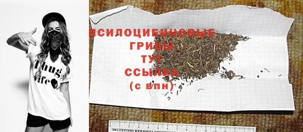 мяу мяу кристалл Кодинск