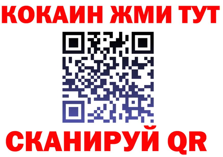 Наркота дарк нет как зайти Инта