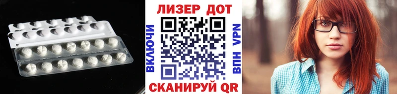 LSD-25 экстази ecstasy  Купить закладки  Инта 