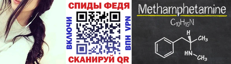 Купить  Инта  Метамфетамин Methamphetamine 