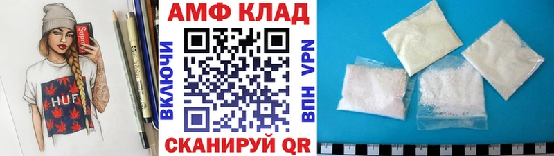 МЕТАМФЕТАМИН мет Инта