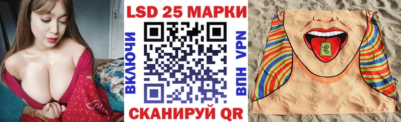 Купить  Инта  Марки 25I-NBOMe 1,5мг 