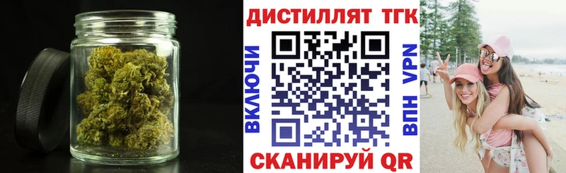 Купить где  Инта  Дистиллят ТГК концентрат 
